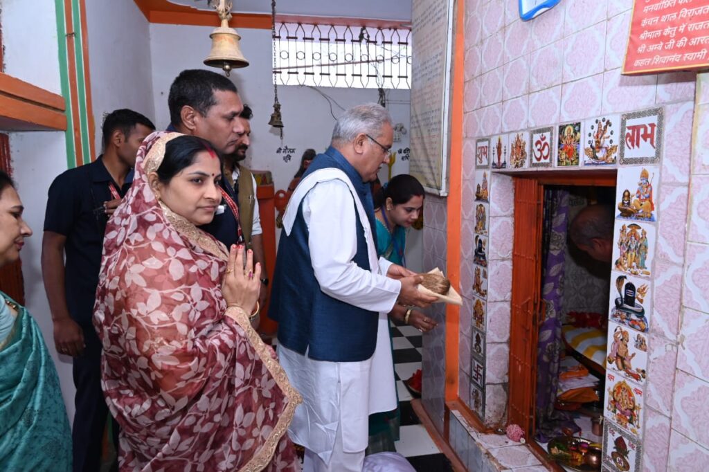 रायपुर : मुख्यमंत्री श्री भूपेश बघेल ने मुंगेली विधानसभा के ग्राम पंचायत जरहागांव के बाजार चौक में स्थित प्राचीन दुर्गा मंदिर में विधि-विधान से पूजा-अर्चना कर प्रदेशवासियों की सुख, समृद्धि और खुशहाली की कामना की…