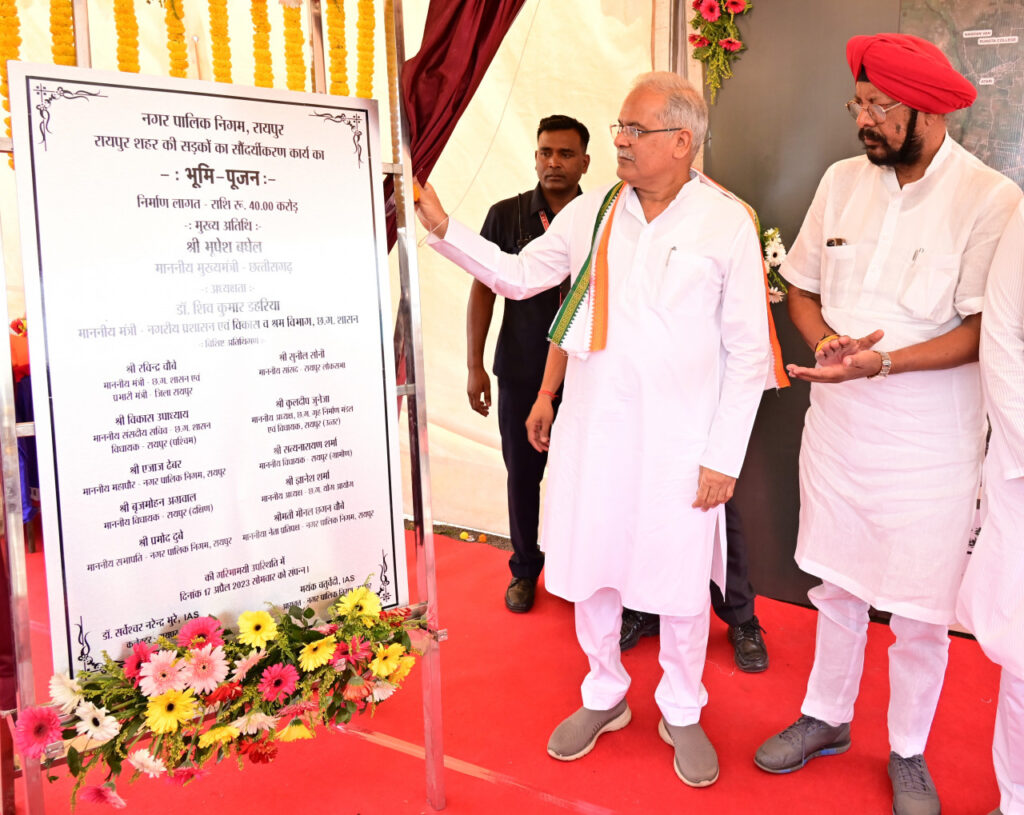 रायपुर : राजधानी रायपुर की सड़कें अब और भी खूबसूरत दिखेंगी…