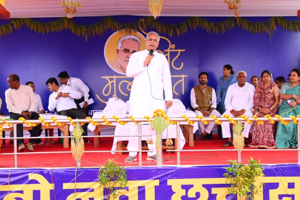 रायपुर : मुख्यमंत्री श्री भूपेश बघेल द्वारा मुंगेली विधानसभा के ग्राम जरहगांव में आयोजित भेंट-मुलाकात कार्यक्रम में की गई घोषणाएं…
