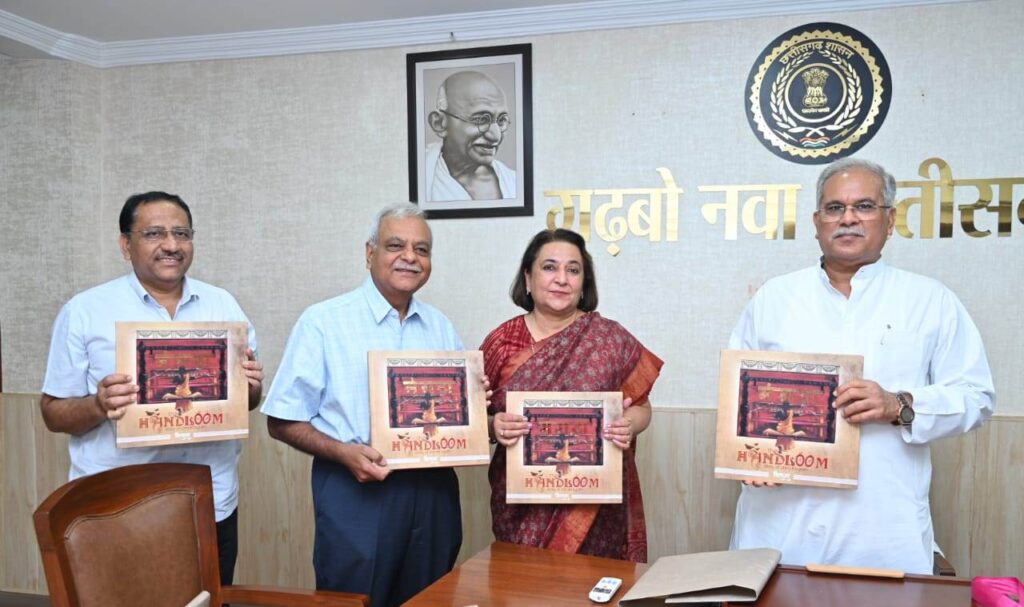 रायपुर : मुख्यमंत्री श्री बघेल ने छत्तीसगढ़ राज्य हथकरघा विकास एवं विपणन संघ द्वारा प्रकाशित कॉफी टेबल पुस्तक का किया विमोचन…