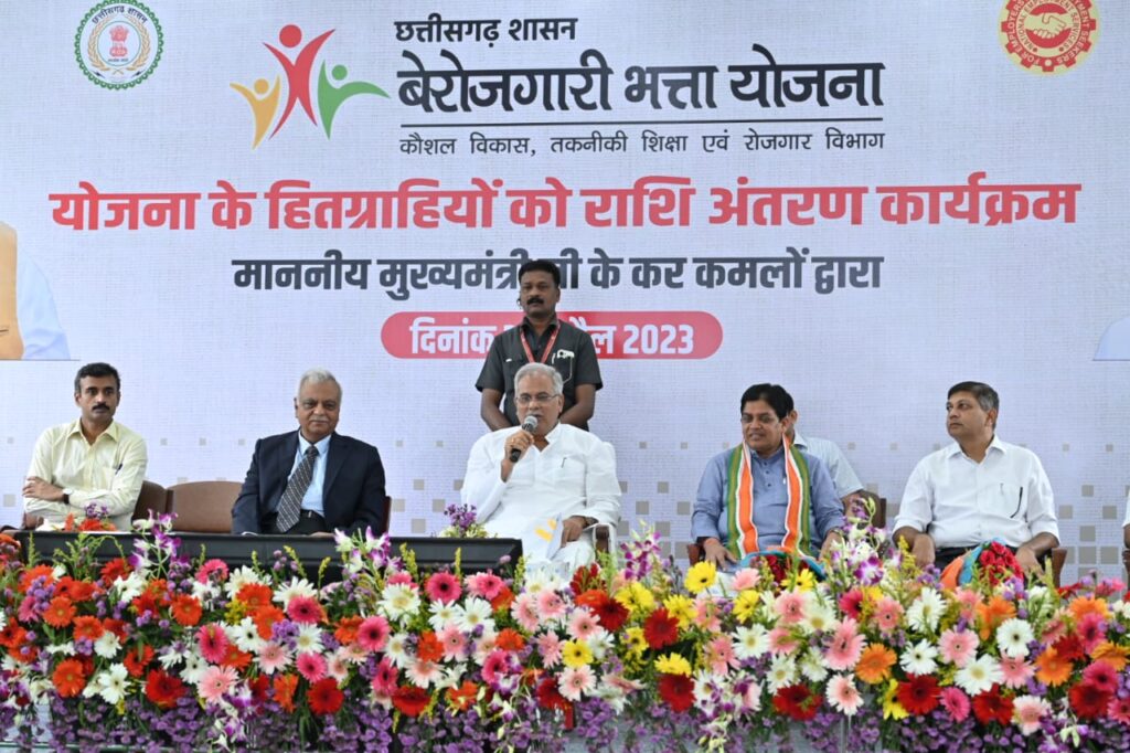 रायपुर : बेरोजगारी भत्ता योजना: मुख्यमंत्री ने 66 हजार 265 युवाओं के खाते में अंतरित की 16 करोड़ रूपए की राशि…