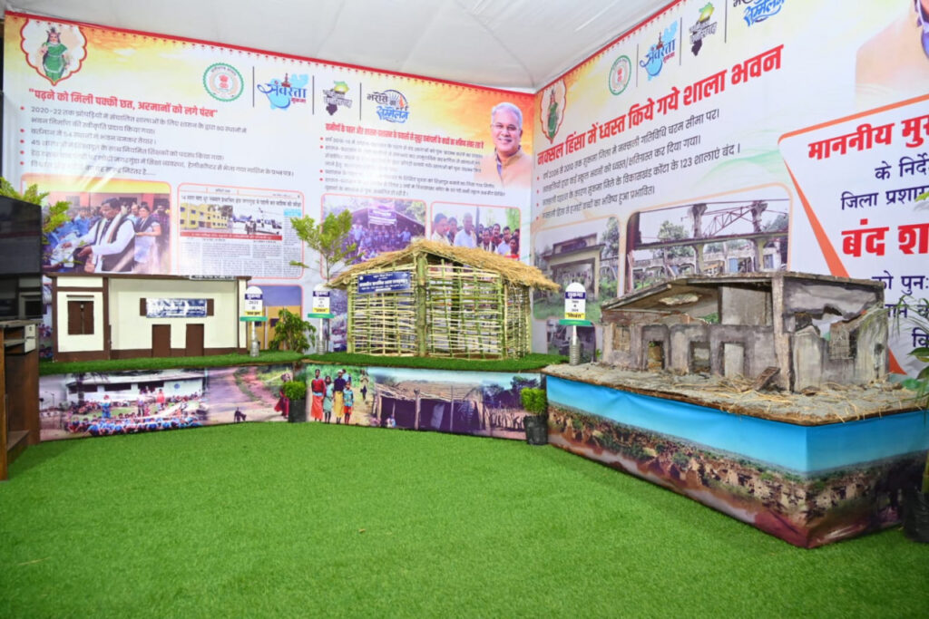 रायपुर : बीते चार साल में फिर शुरू हुए स्कूलों ने साबित किया असम्भव कुछ भी नहीं…