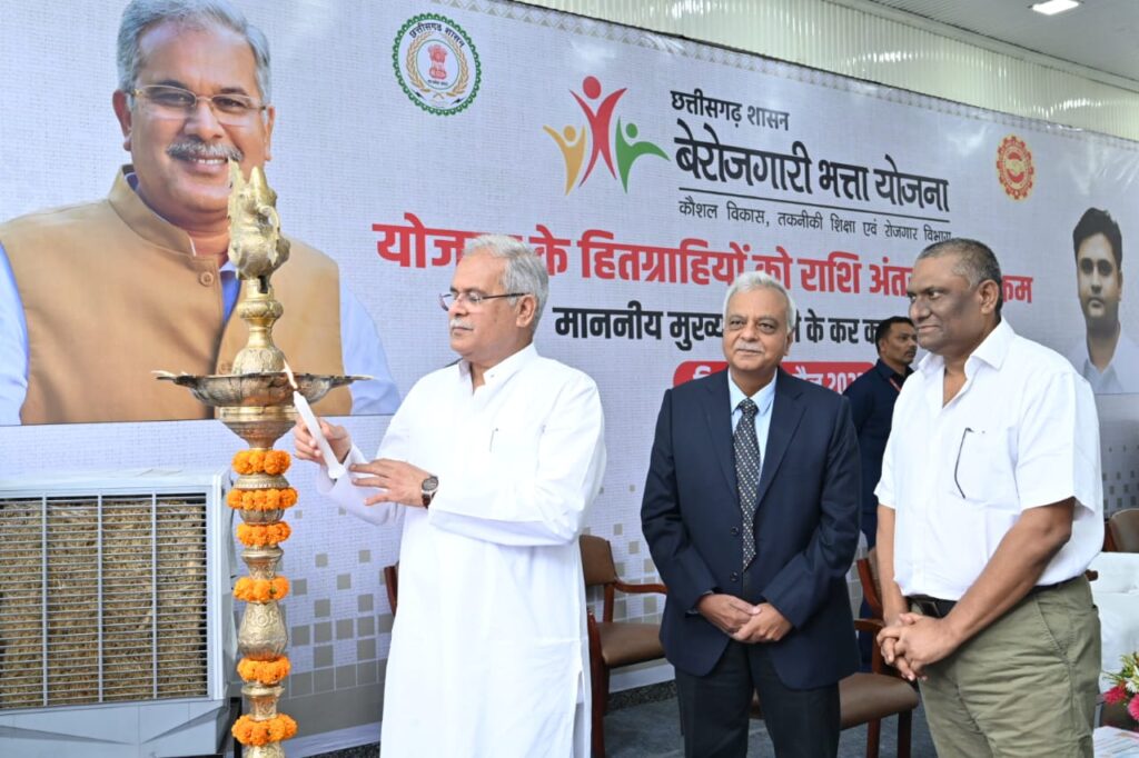 रायपुर : मुख्यमंत्री श्री भूपेश बघेल ने बेरोजगारी भत्ता योजना का किया शुभारंभ…