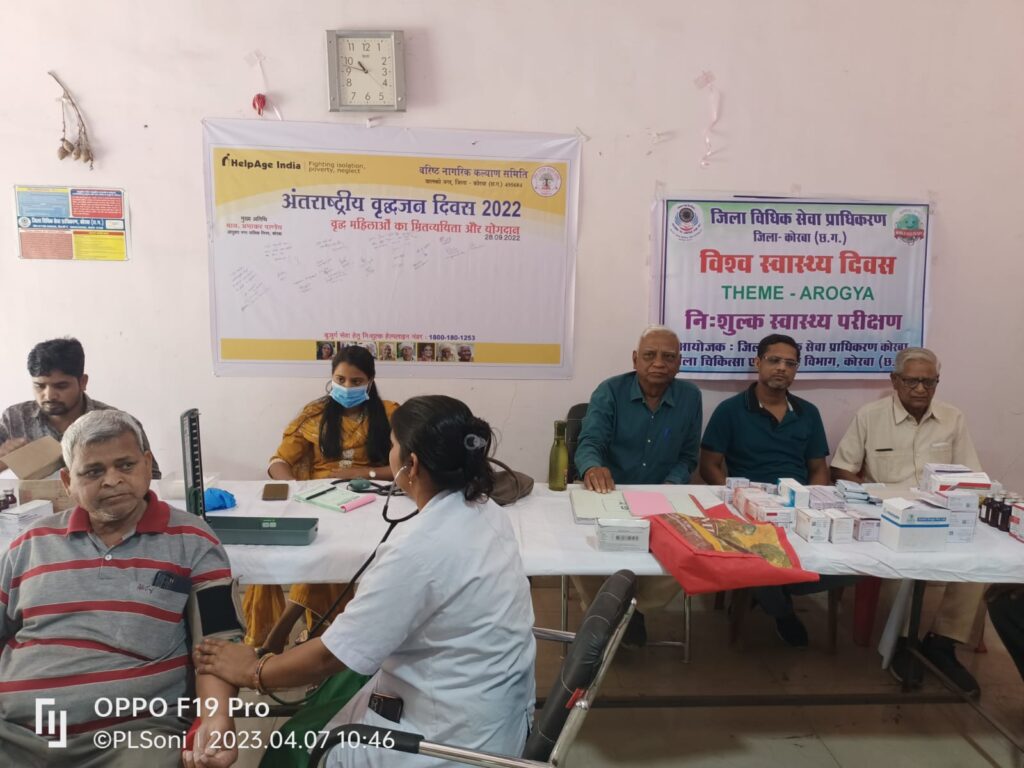 प्रशांति वृद्धा आश्रम में मनाया गया विश्व स्वास्थ्य दिवस..