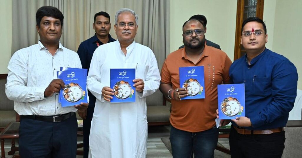 रायपुर : मुख्यमंत्री ने डॉ. गीतेश अमरोहित की पुस्तक ‘बासी‘ का किया विमोचन…
