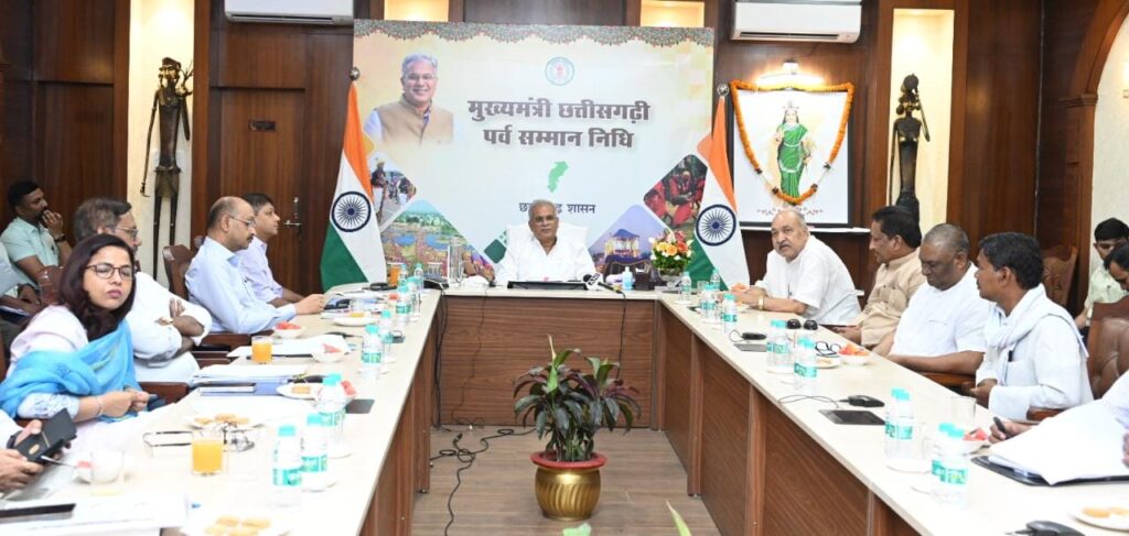 रायपुर : छत्तीसगढ़ी तीज त्यौहारों के आयोजन से हमारी नई पीढ़ी अपनी परंपरा और प्रकृति से जुड़ेगी : मुख्यमंत्री श्री भूपेश बघेल..
