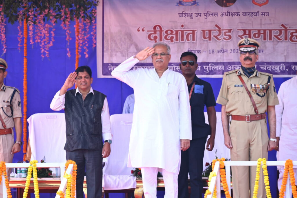 रायपुर : दीक्षांत एक पुलिस अधिकारी के लिए जीवन का एक महत्वपूर्ण क्षणः मुख्यमंत्री श्री भूपेश बघेल