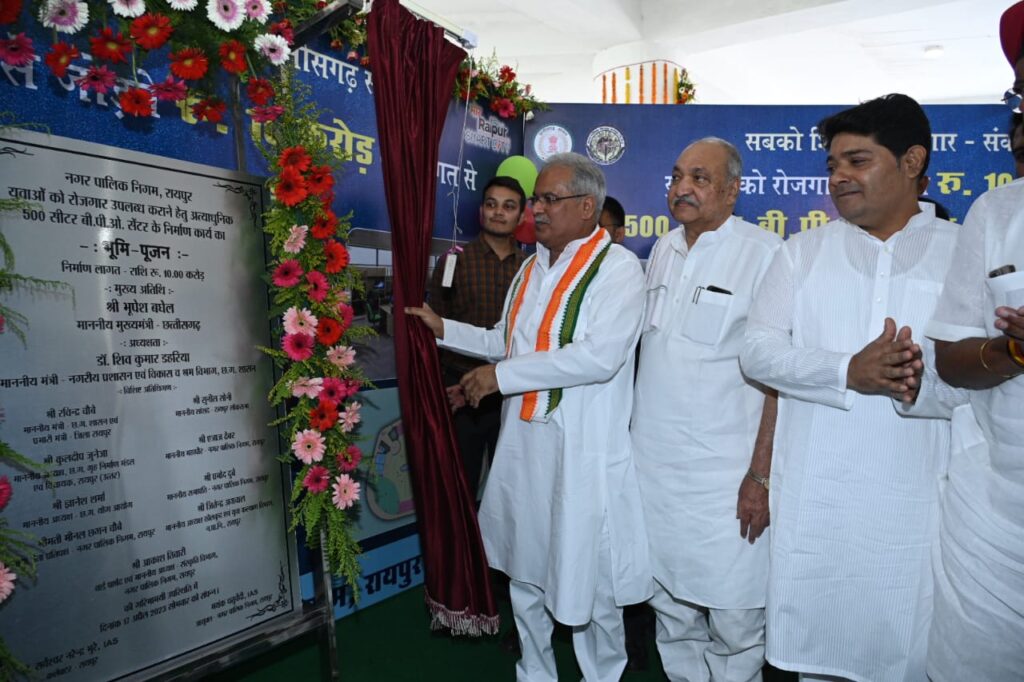 रायपुर : बी पी ओ से छत्तीसगढ़ के युवाओं को मल्टीनेश्नल कंपनियों में रोज़गार के रास्ते खुलेंगे : श्री बघेल…