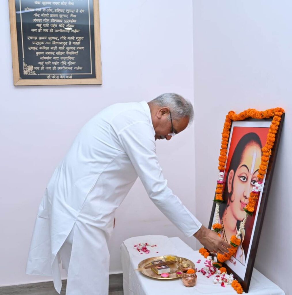 रायपुर : मुख्यमंत्री ने महाप्रभु वल्लभाचार्य की जयंती पर उन्हें किया नमन…