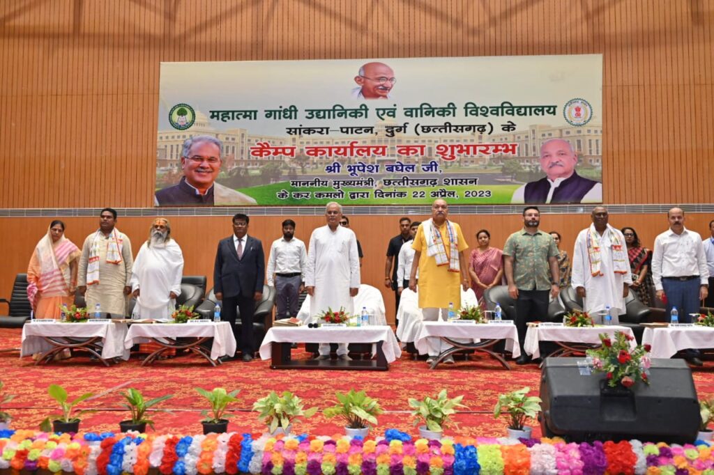 रायपुर : मुख्यमंत्री ने किया कृषक सभागार भवन, नव निर्मित क्लस्टर क्लासरूम भवन, महात्मा गांधी उद्यानिकी एवं वानिकी विवि कैम्प कार्यालय का उद्घाटन…