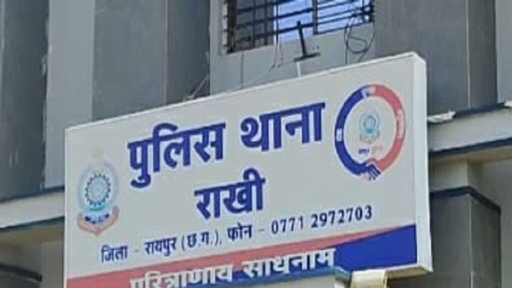 CG NEWS: फार्मेसी का छात्र हुआ साइबर ठगी का शिकार: 1 लाख 80 हजार रुपए पार;ऑनलाइन ट्रेडिंग और यूट्यूब चैनल सब्सक्राइब करने के नाम पर धोखाधड़ी…