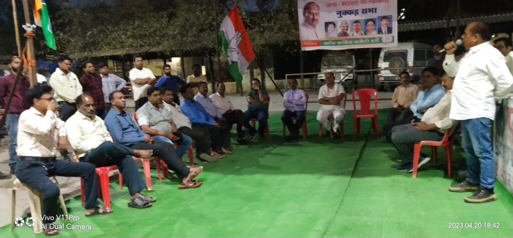 जय भारत सत्याग्रह के तहत विद्युत नगर के साप्ताहिक बाजार में नुक्कड़ सभा का आयोजन…
