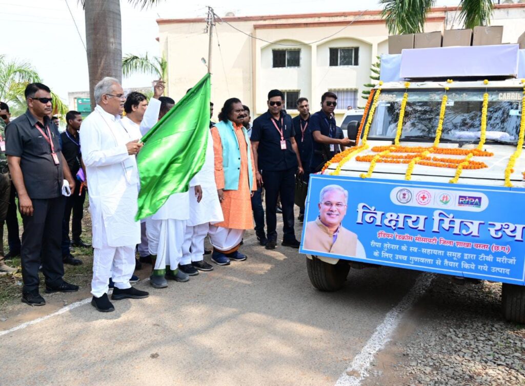 रायपुर : निक्षय रथ को मुख्यमंत्री ने दिखाई हरी झंडी, टीबी मरीजों के इलाज के लिए चलाया जा रहा अभियान..