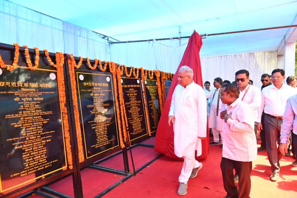 मुख्यमंत्री श्री भूपेश बघेल ने रामपुर विधानसभा क्षेत्र में भेंट-मुलाकात के दौरान दी अनेक विकास कार्यों की सौगात…