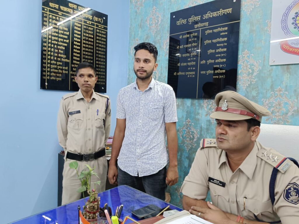 CG: लिव इन में रह रही युवती की मौत, ब्वायफ्रेंड ने खिलाई थी अबॉर्शन की दवाई, खुद को कुंवारा बताकर साथ रह रहा था आरोपी; गिरफ्तार….