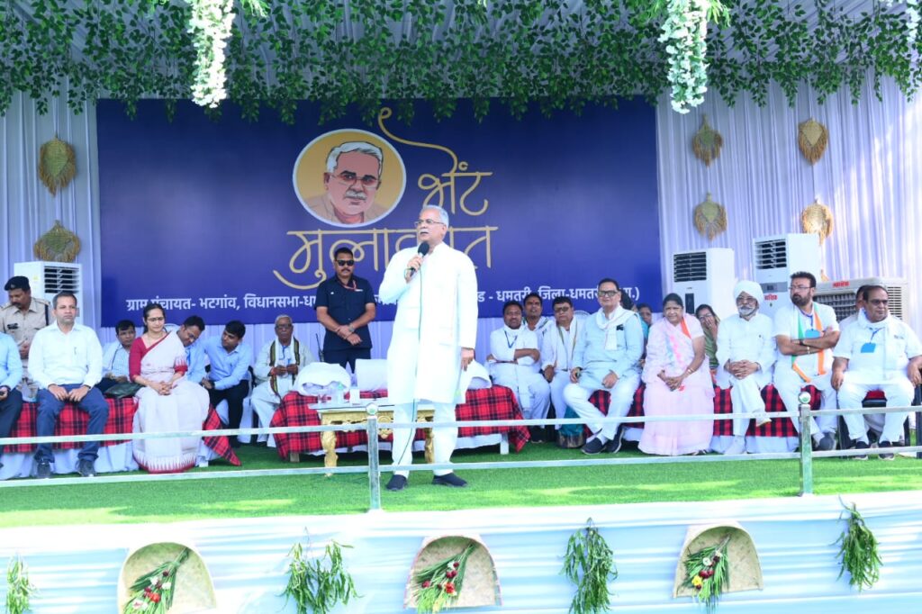 रायपुर : मुख्यमंत्री श्री भूपेश बघेल द्वारा धमतरी विधानसभा के ग्राम भटगांव में आयोजित भेंट-मुलाकात कार्यक्रम में की गई महत्वपूर्ण घोषणाएं..