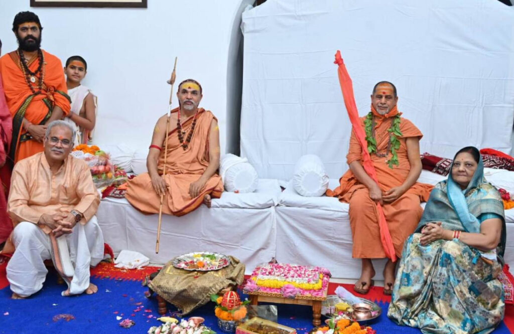रायपुर : मुख्यमंत्री श्री भूपेश बघेल ने शारदापीठ और ज्योतिषपीठ के जगद्गुरू शंकराचार्यों का अपने निवास में किया आत्मीय स्वागत…