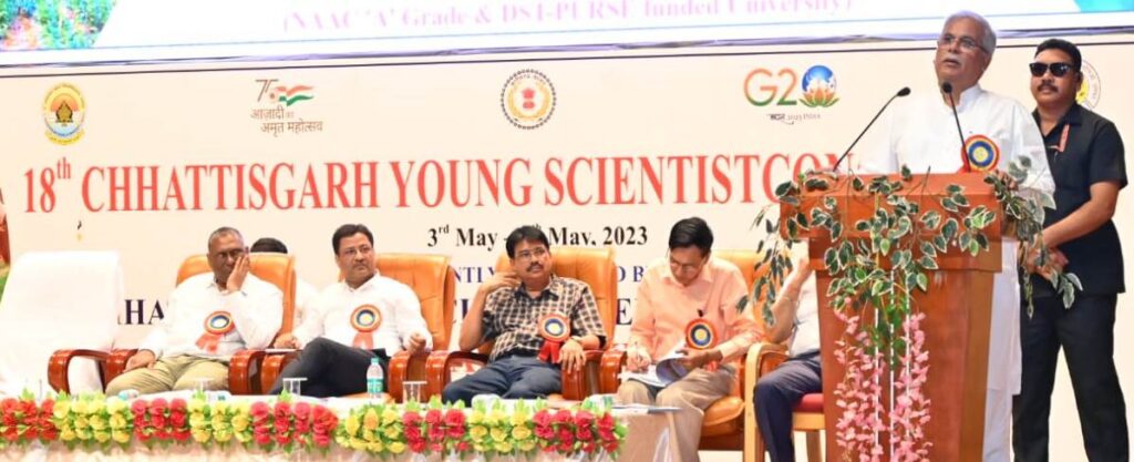 रायपुर : वैज्ञानिक सोच के बिना इंसान का आगे बढ़ पाना संभव नही : मुख्यमंत्री श्री भूपेश बघेल..