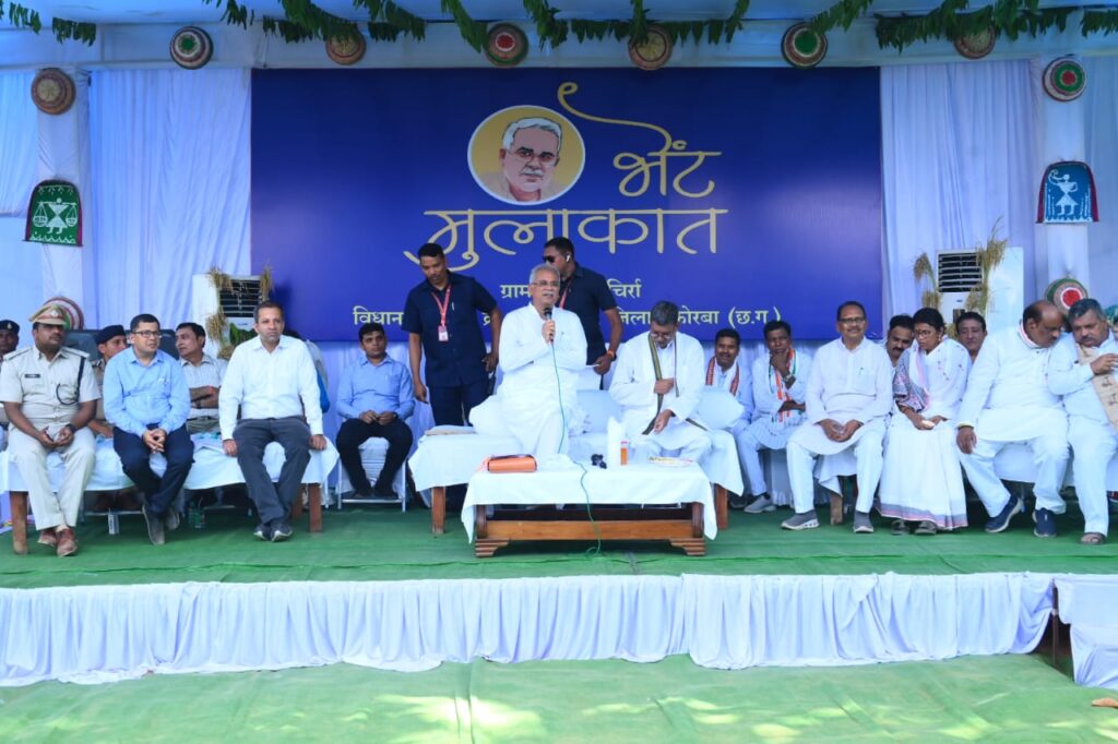 मुख्यमंत्री श्री भूपेश बघेल ने ग्राम चिर्रा में छत्तीसगढ़ महतारी को पुष्प अर्पित कर राज्यगीत से भेंट-मुलाकात कार्यक्रम में आमजनों से संवाद शुरू किया…