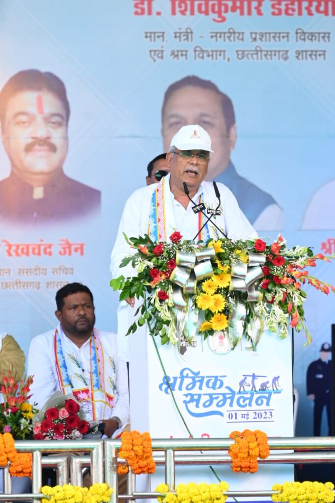 रायपुर : मुख्यमंत्री श्री भूपेश बघेल द्वारा आज साइंस कॉलेज मैदान में आयोजित प्रदेश स्तरीय श्रमिक सम्मेलन में की गई महत्वपूर्ण घोषणाएं…