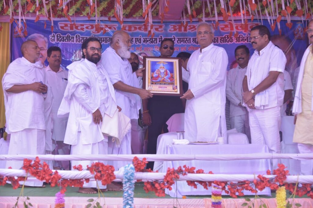 दुर्ग: सद्गुरू कबीर आश्रम सेलुद के संत समागम कार्यक्रम में पहुचें मुख्यमंत्री श्री भूपेश बघेल…