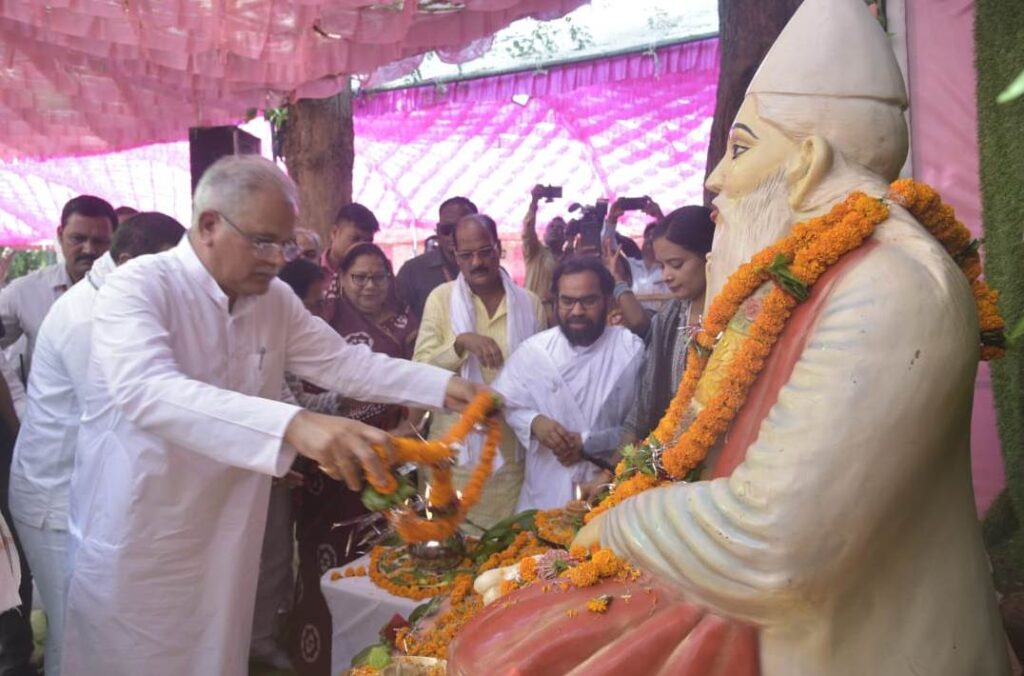 रायपुर : सद्गुरू कबीर ने समाज को एकसूत्र में पिरोने का काम किया – मुख्यमंत्री श्री बघेल