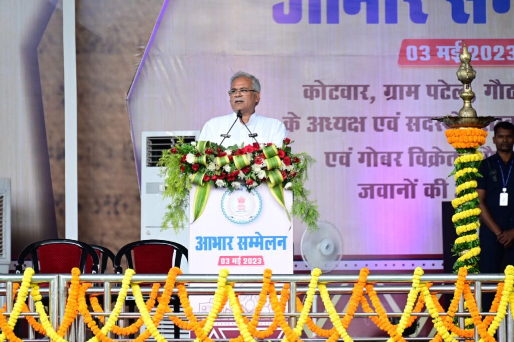 रायपुर : आभार सम्मेलन : मुख्यमंत्री श्री भूपेश बघेल ने सभा को संबोधित करते हुए कहा कि ग्राम पटेल, कोटवार, होमगार्ड और गौठान प्रबंधन समिति के सम्मेलन कार्यक्रम में मैं आप सभी का स्वागत, अभिनन्दन करता हूँ..