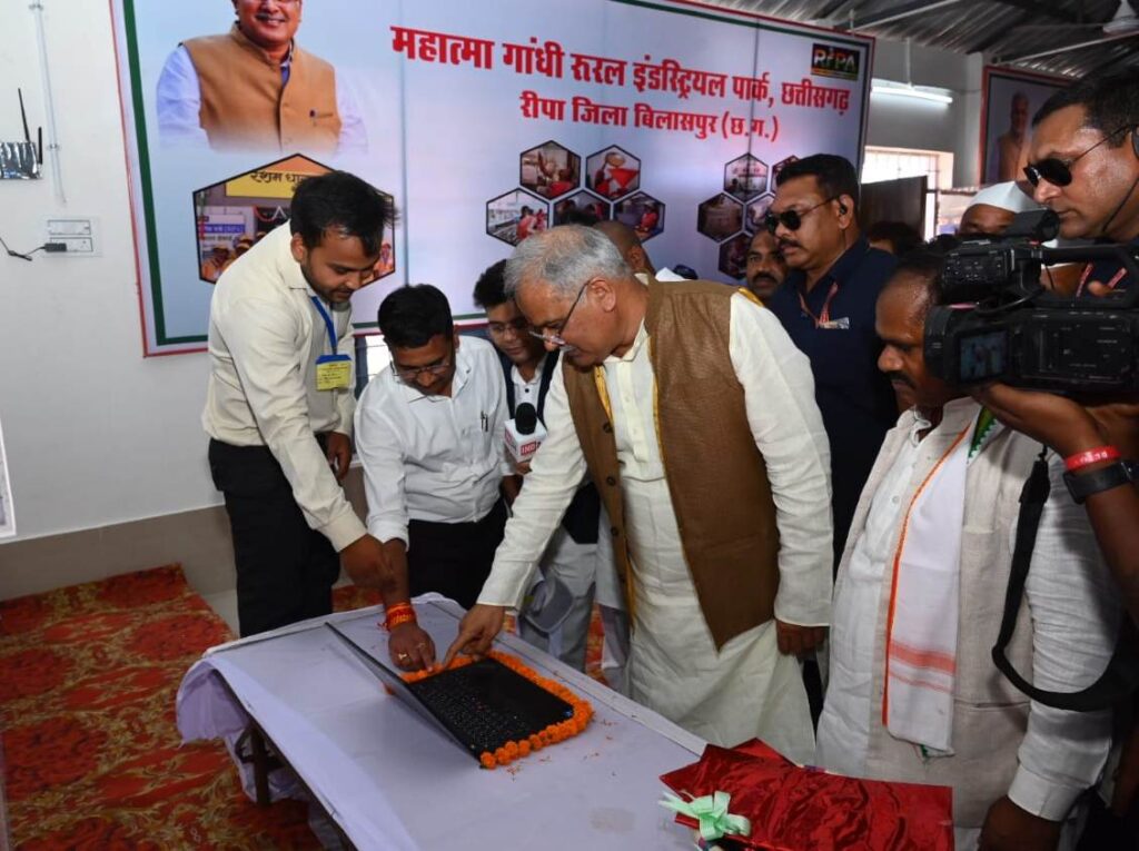 रायपुर : वाई-फाई सुविधा से लैस प्रदेश का पहला रूरल इंडस्ट्रियल पार्क बना बेलटुकरी…