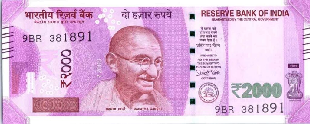 अपने 2000 रुपये के नोट का क्‍या करूं..? जानें मन में उठ रहे सवाल का जवाब…