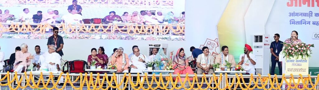 रायपुर : आभार सम्मेलन : साइंस कॉलेज मैदान, रायपुर..