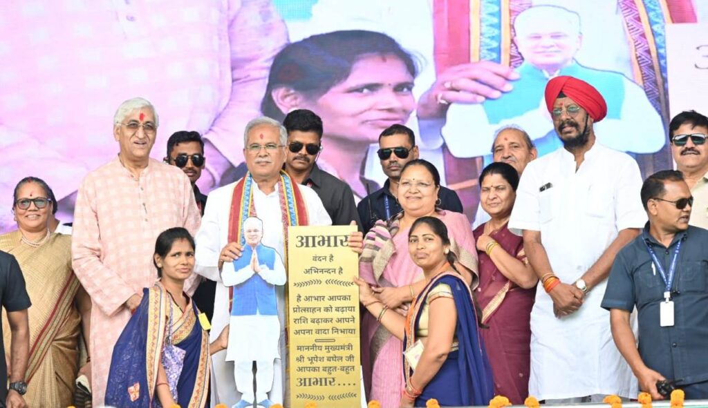 रायपुर : खुशी से थिरका तन और मन : आंगनबाड़ी कार्यकर्ता,सहायिका और मितानिनों ने जताया आभार