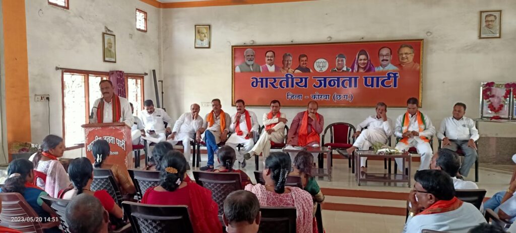 भाजपा जिला कार्यसमिति की बैठक हुई संपन्न, जिला प्रभारी श्याम बिहारी जायसवाल ने ली बैठक…