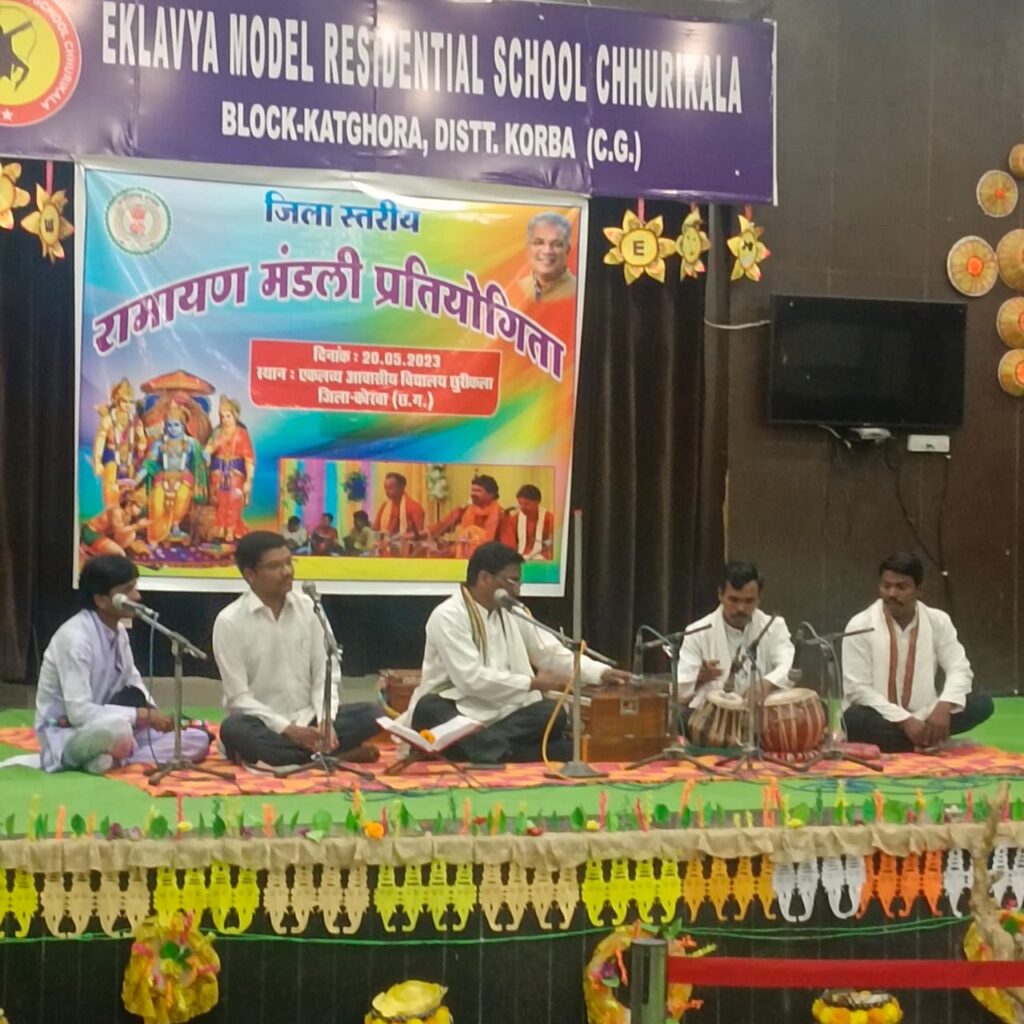 संगम मानस मंडली कुटेलामुड़ा पाली को मिला प्रथम स्थान…