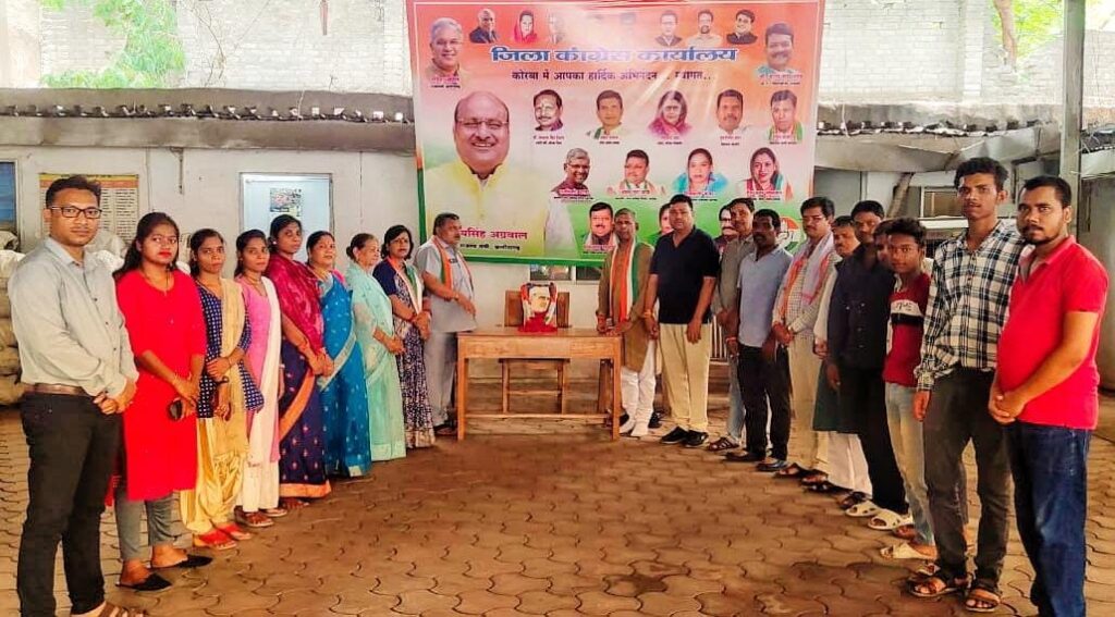 पंडित जवाहर लाल नेहरू की 59वीं पुण्यतिथि पर कॉंग्रेस ने किया नमन…