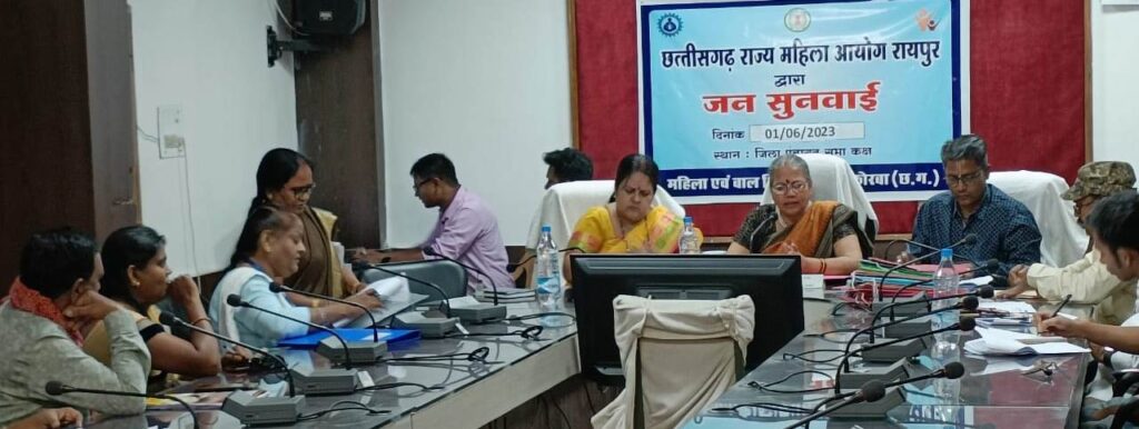 छत्तीसगढ़ राज्य महिला आयोग द्वारा जनसुनवाई संपन्न…