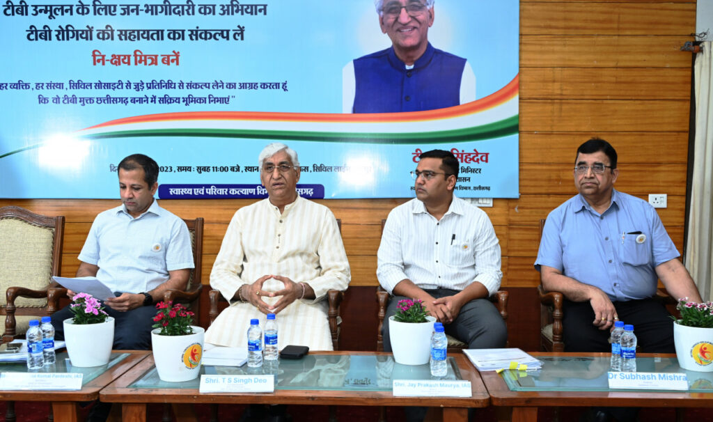 रायपुर : स्वास्थ्य मंत्री श्री टी.एस. सिंहदेव ने नि-क्षय मित्रों का किया सम्मान