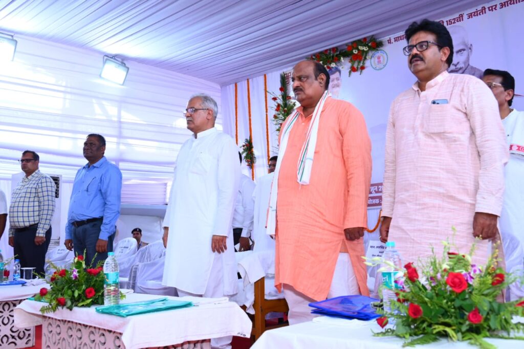 रायपुर : मुख्यमंत्री श्री बघेल स्वर्गीय पंडित माधवराव सप्रे स्मृति महोत्सव में हुए शामिल…
