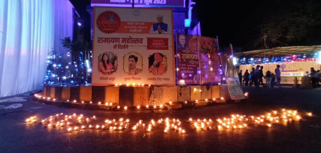 रायपुर : राम भक्ति के रंग में रंगा रायगढ़ : राष्ट्रीय रामायण महोत्सव के आयोजन पर दुल्हन की तरह सजा शहर…