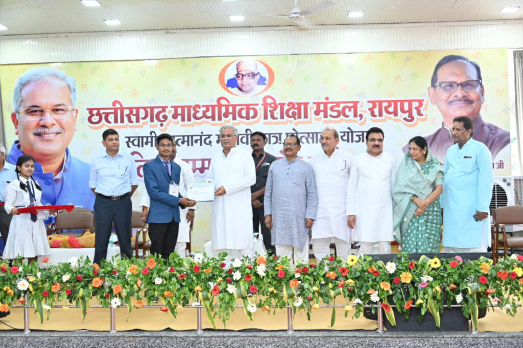 रायपुर : हमारी कोशिश गांव-शहर के साथ वनांचलों के विद्यार्थियों को भी मिले शिक्षा के समान अवसर : मुख्यमंत्री श्री भूपेश बघेल…