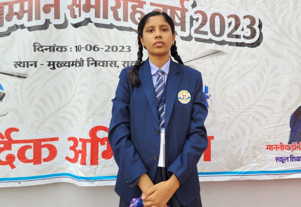 रायपुर : हेलीकॉप्टर जॉयराइड : सातवीं कक्षा में पढ़ने वाली छात्रा ने पास किया दसवीं की परीक्षा…