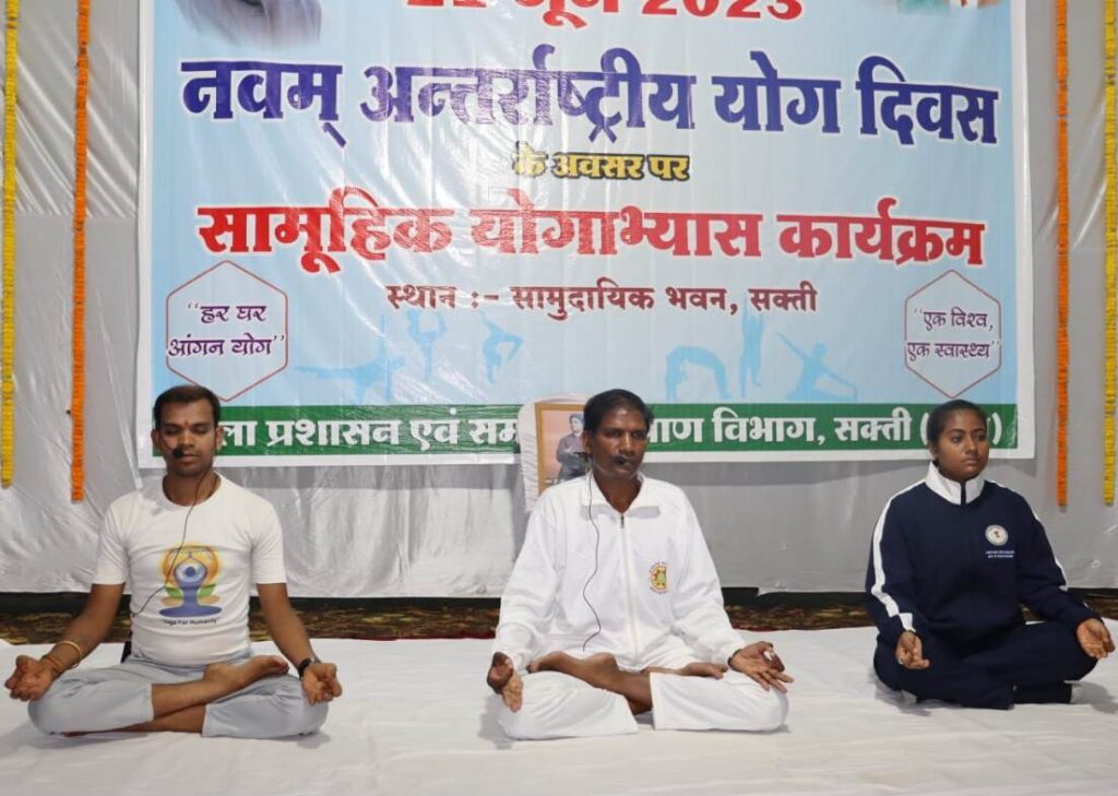 रायपुर : नवम अंतर्राष्ट्रीय योग दिवस : चंद्रपुर विधायक श्री रामकुमार यादव के मुख्य आतिथ्य में आयोजित हुआ
