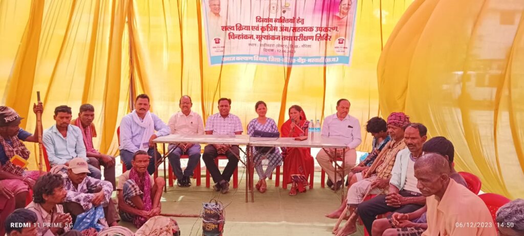 गौरेला पेंड्रा मरवाही : दिव्यांग व्यक्तियों का चिन्हांकन, मूल्यांकन तथा परीक्षण के लिए लगाए जा रहे है विशेष शिविर…