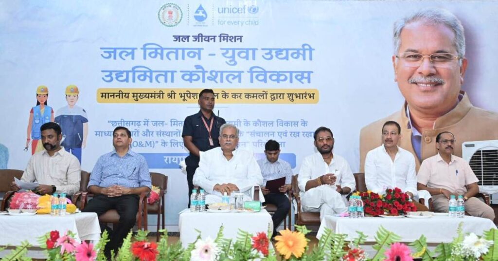 रायपुर : मुख्यमंत्री श्री भूपेश बघेल ने ‘जल मितान-युवा उद्यमी‘ उद्यमिता कौशल विकास परियोजना का किया शुभारंभ
