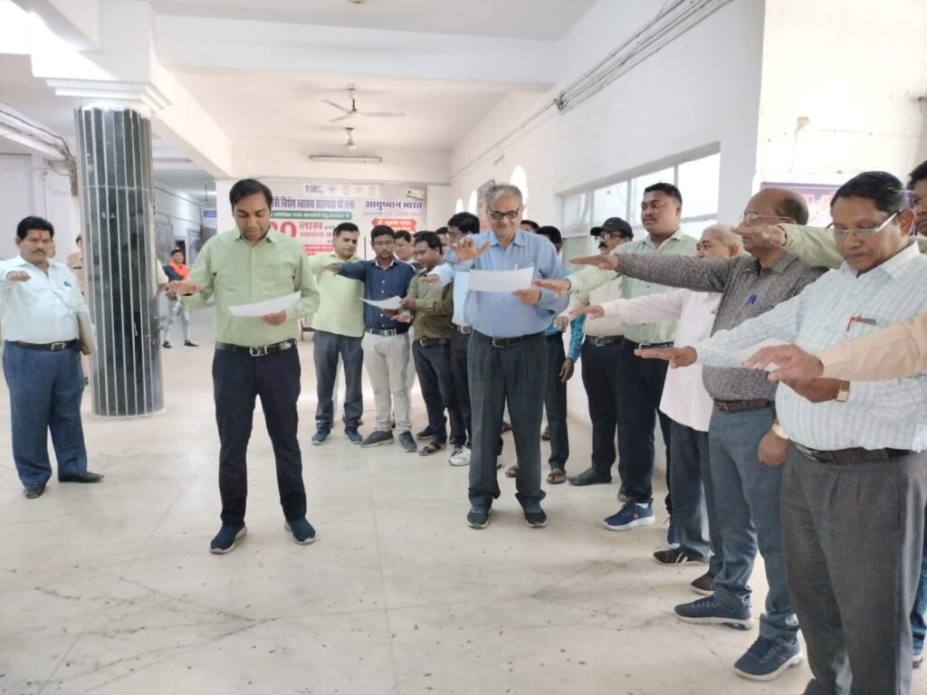 अधिकारी-कर्मचारियों ने ली पर्यावरण संरक्षण की शपथ…