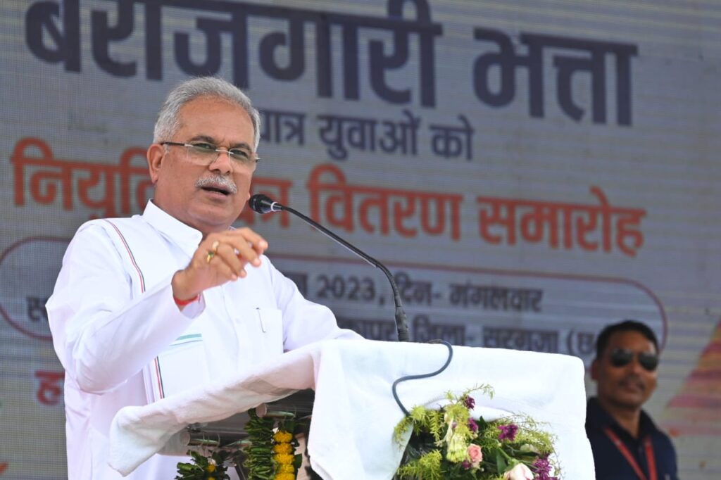 रायपुर : हमारी सरकार हर वंचित तबके तक उनके अधिकार पहुंचाने के लिए कर रही है काम: मुख्यमंत्री श्री बघेल