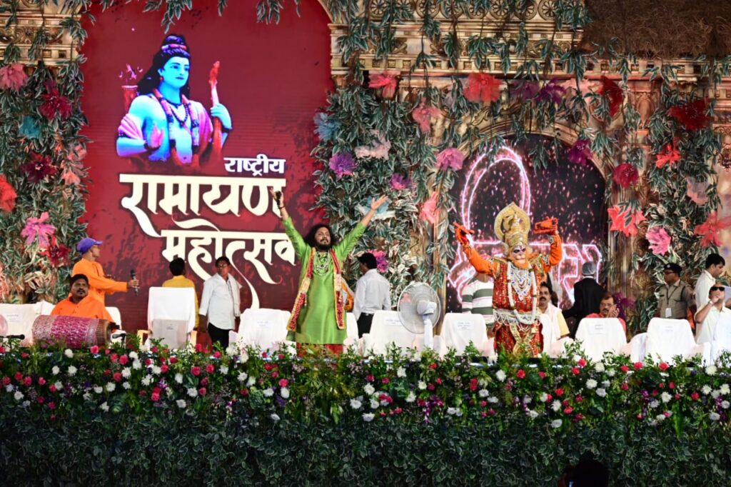 रायपुर : राष्ट्रीय रामायण महोत्सव के मुख्य मंच पर प्रस्तुतियां दे रहे कलाकार..
