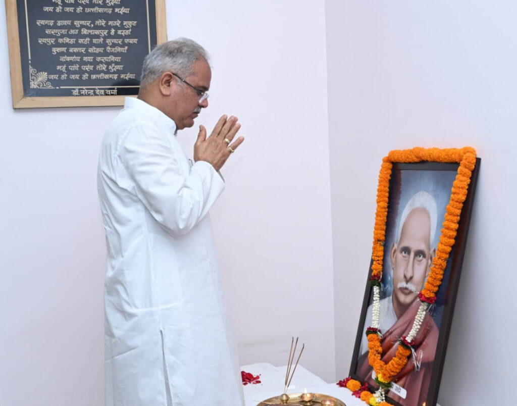 रायपुर : मुख्यमंत्री ने पंडित माधवराव सप्रे की जयंती पर उन्हें नमन किया…