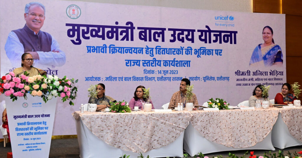 रायपुर : मुख्यमंत्री बाल उदय योजना – बाल देखरेख संस्था से बाहर जाने वाले बालकों को मिलेगा सुनहरा भविष्य…