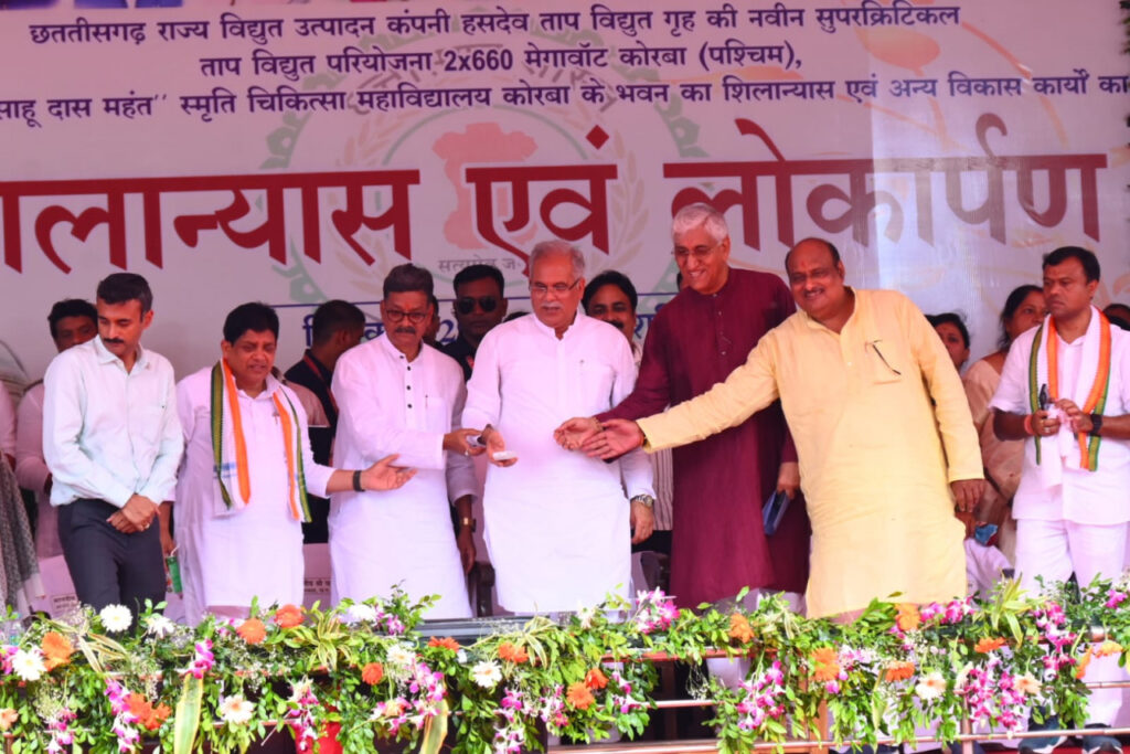 रायपुर : मुख्यमंत्री श्री भूपेश बघेल ने 1320 मेगावॉट सुपर क्रिटिकल पॉवर स्टेशन की रखी आधारशिला
