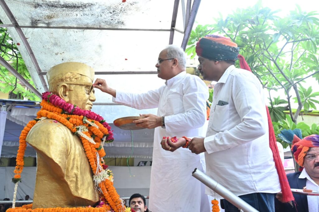 रायपुर : डॉ खूबचंद बघेल का योगदान कभी भुलाया नहीं जा सकता- मुख्यमंत्री श्री भूपेश बघेल